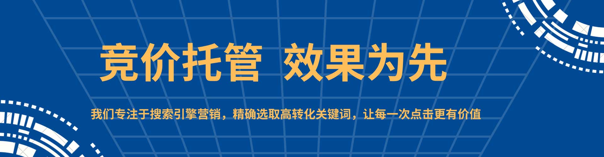 奉化百度充值高返点