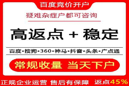 开户推广费用预算与执行
